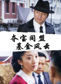 任我撸